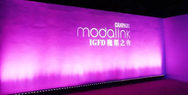 IGFD携意大利众品牌打造MODA LINK魔都之夜