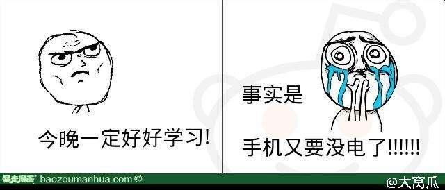 到底是我在上大学，还是大学在“上”我？