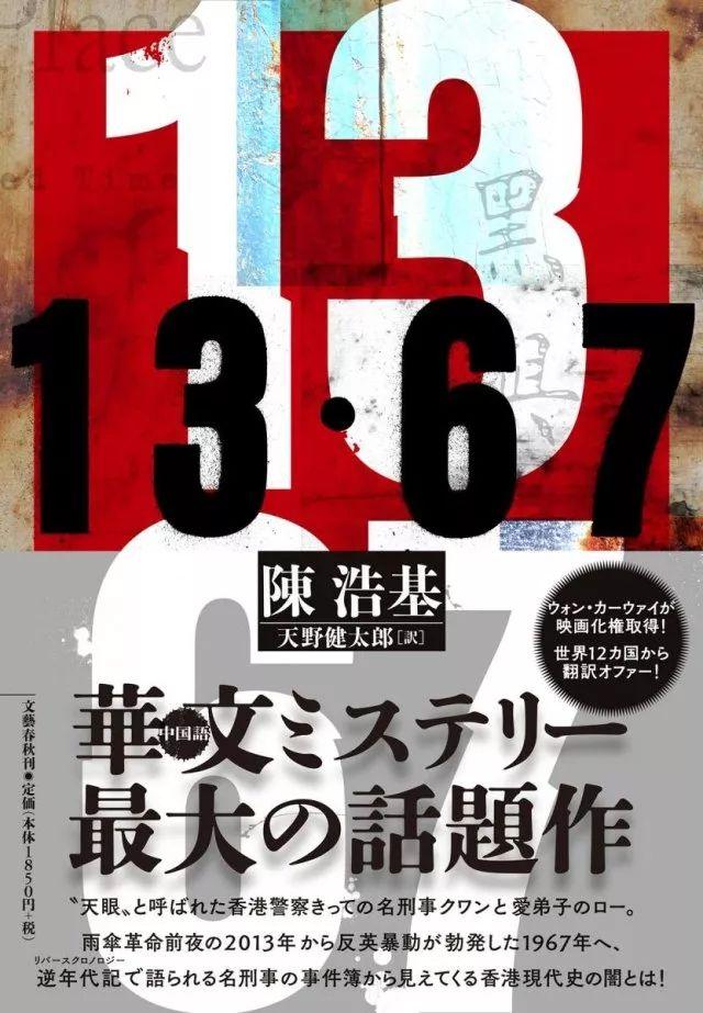 SFC｜这部推理了不起（国际部分）