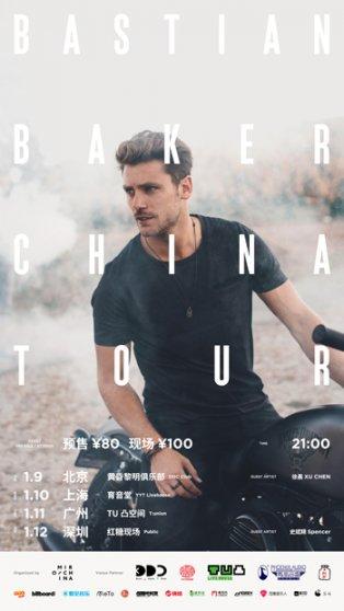 Bastian Baker：我变了，但是我回来了