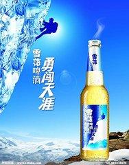 中国十大啤酒排行榜！你们不服哪支我吹一瓶！