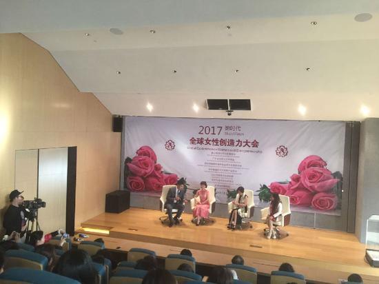 2017全球女性创造力大会在深圳举行