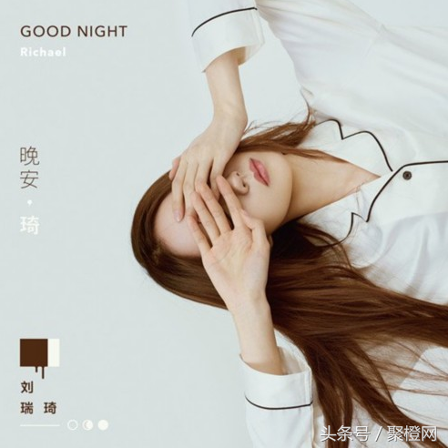 破茧而出，惊艳绽放，期待不一样的刘瑞琦