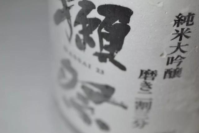 从加拿大音乐人、球员到教育机构和葡萄酒大师都是日本清酒的迷弟