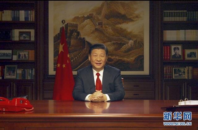言简意深！习近平这样定义2017