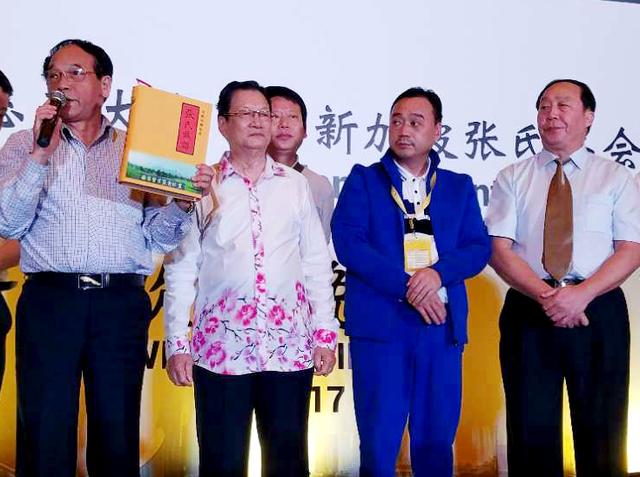 张良故里郏县张店张氏族谱在新加坡被世界张氏总会收藏
