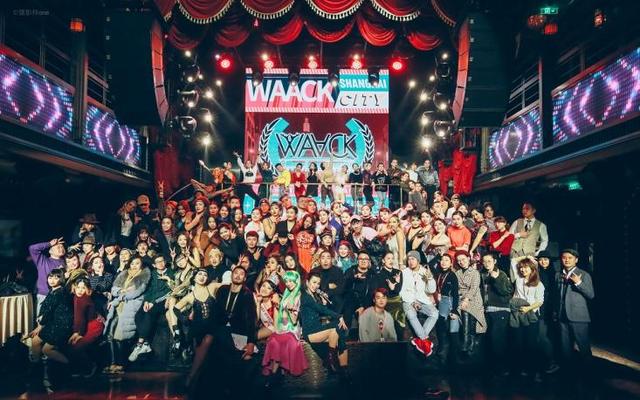 首届Waack City总决赛在沪举行 街舞文化燃爆申城
