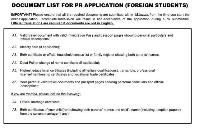 大新闻！新加坡留学生可直接申请PR！不需要邀请函！