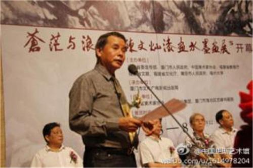 漆彩墨韵——陈文灿教授艺术作品欣赏