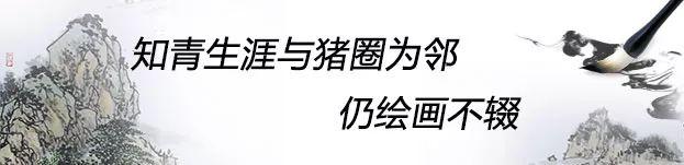 闽都大家｜“仁山人”林大岫：守大爱“惠风和畅” 沐丹青“岫色可餐”