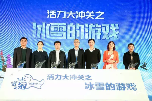 冬天已至，黑龙江即将上演一场《冰雪的游戏》