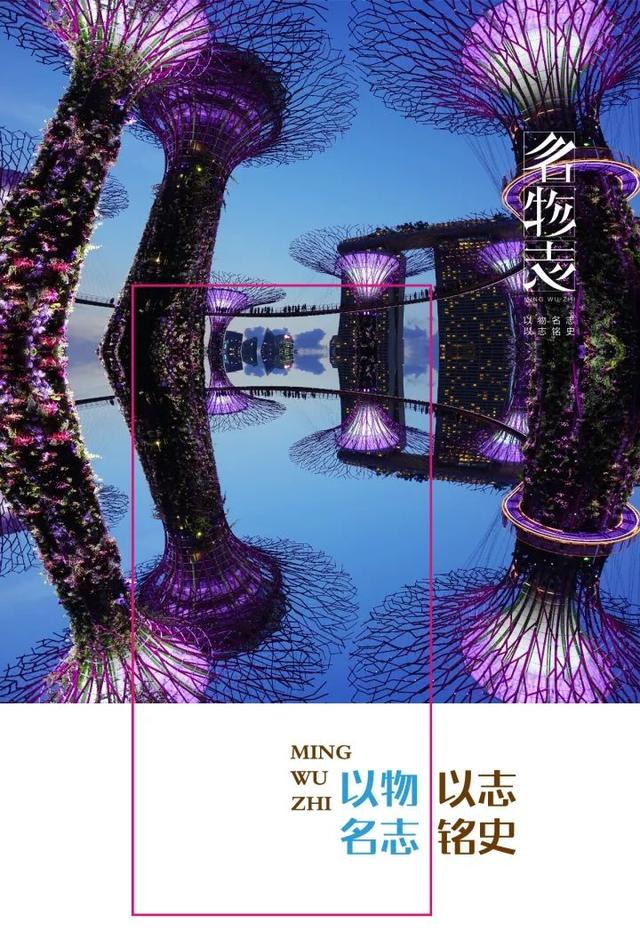 逃离寒冷与雾霾，前往“花园城市”新加坡