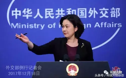 你被华春莹的大笑圈粉了吗？没想到，她是这样的华春莹啊！