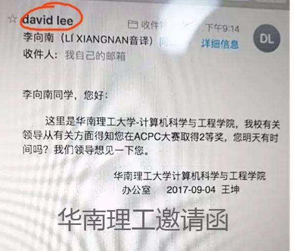 把各种官媒都忽悠了的莱阳14岁神童，原来这么复杂！