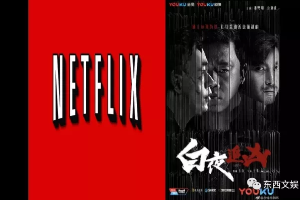 “网剧出海”？别急！