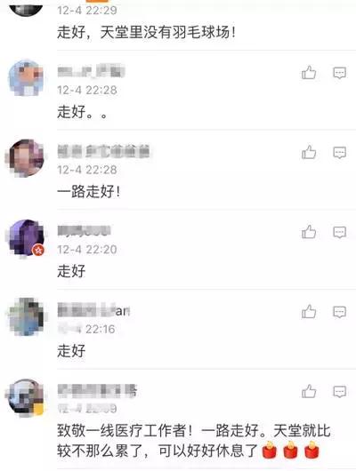 痛惜！42岁急诊医生心脏骤停去世，小女儿才半岁