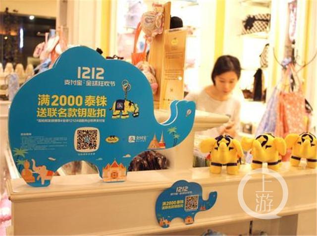 双12临近，重庆近万实体商家拼抢线下购物狂