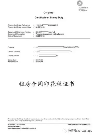 新加坡买房如何避税