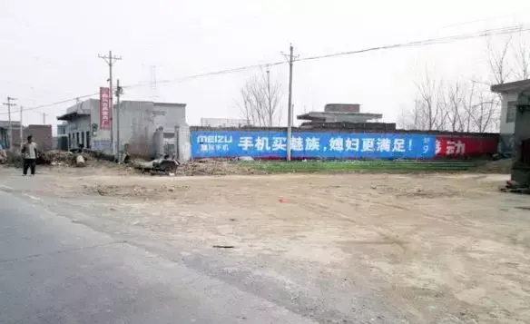 “中国的苹果”成三流，光靠歌星站台就想卖好手机？