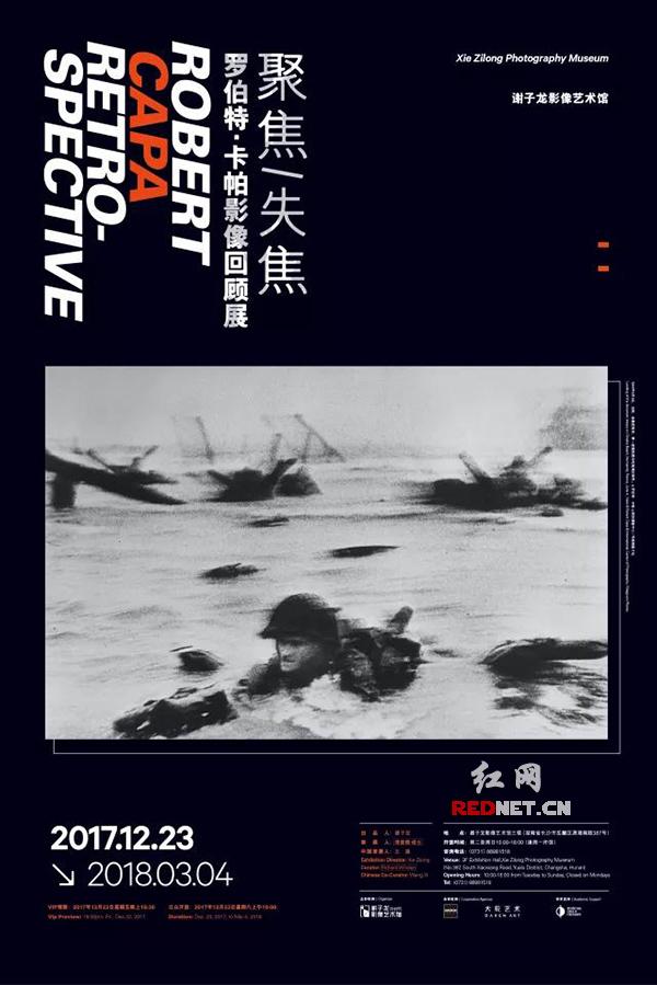 本周六 谢子龙影像艺术馆将推出三大新展