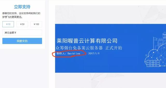 把各种官媒都忽悠了的莱阳14岁神童，原来这么复杂！