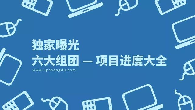 向上独家｜解析一个你从未了解的新川创新科技园（上集）