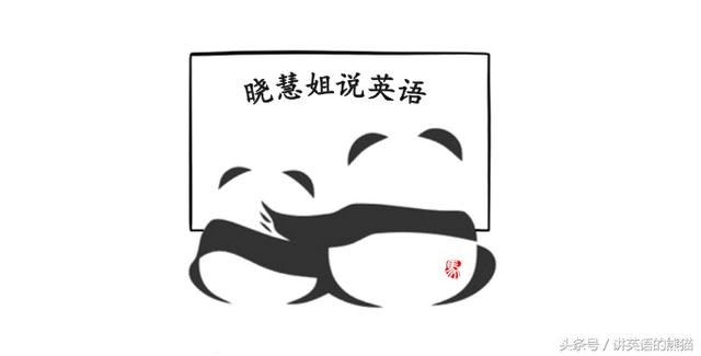 英语考试系列一：我的PTE考试经历