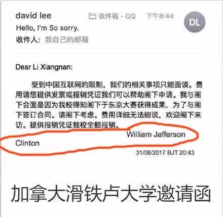 把各种官媒都忽悠了的莱阳14岁神童，原来这么复杂！