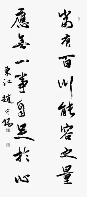 中国书法博大精深老外都成大家了