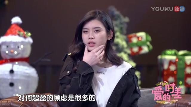 赌王儿子追奚梦瑶追到综艺节目上来，原因只是“吃醋了”？