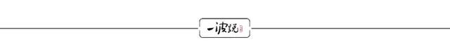 从尚德施正荣、印尼钱王，到静思园陈金根，论佛系还是他们悟得透