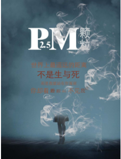 雾霾和口罩（很有必要看看）