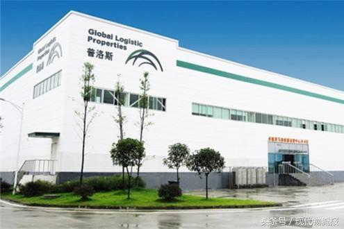 普洛斯私有化获股东支持！完成收购还要新加坡高院点头