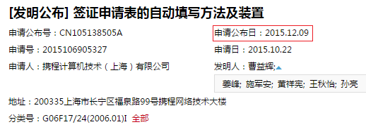 亿万富姐单挑阿里公关天团，她的背景我来扒一扒……｜黑奇士