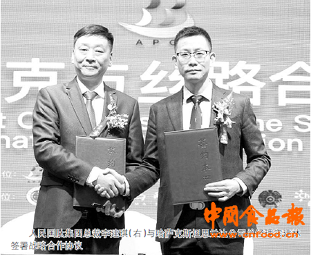 深化“丝路”合作 擘画健康新版图