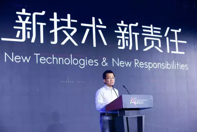 这场科技峰会说“要向人类未来负责”