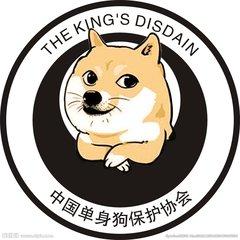 单身狗注意了，你该交税了