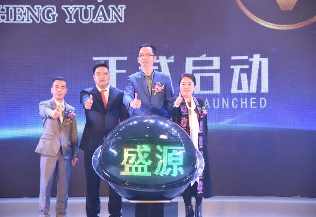 鼎盛源跨界融合三强联手战略合作 打造强大的航母平台