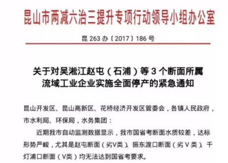 昆山企业停产致被动元件缺货、涨价？其实只因台企、日企做了这些