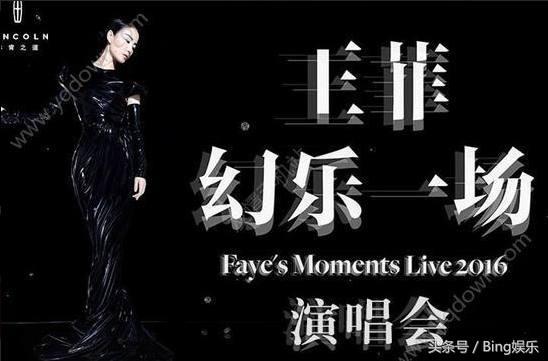 最难堪的7场演唱会，请14位保安到场只有7个观众，两保安盯住一人
