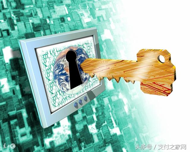 14亿密码被泄露，你在其中吗？中移支付违规遭罚