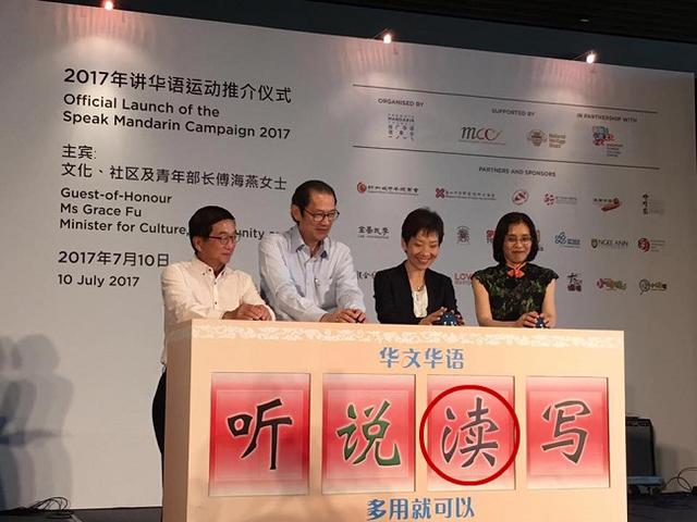 说着英语和马来语，新加坡和马来西亚还想推广华语，不简单！