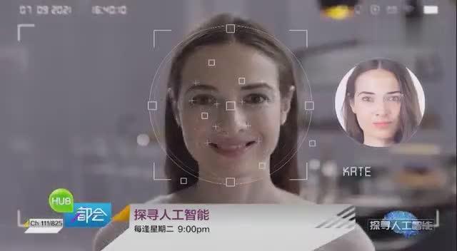 《探寻人工智能》登陆新加坡电视台黄金档，在新加坡电视台很少见
