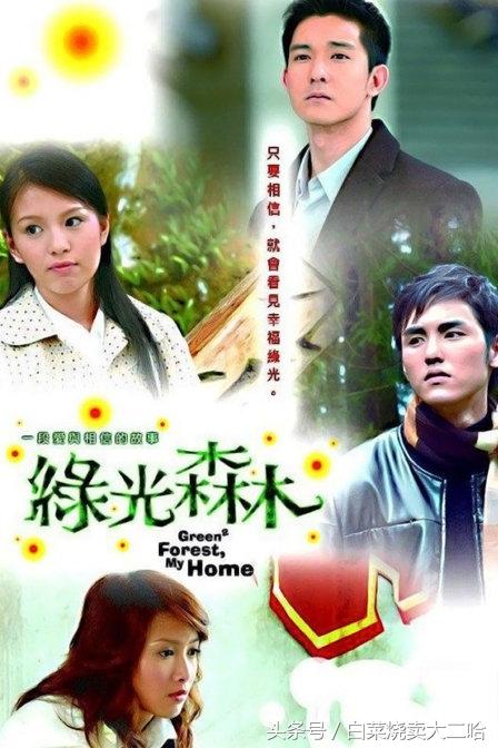 立威廉晒与爱女过节照片，当年《绿光森林》的主演们现在都如何了