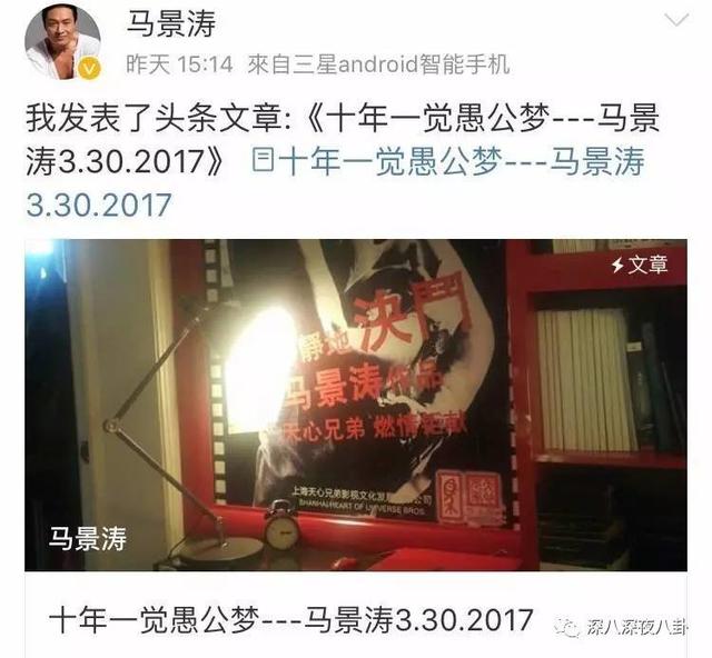 吕洞宾离婚，何仙姑破产，穿山甲出家《东游记》演员现状令人唏嘘