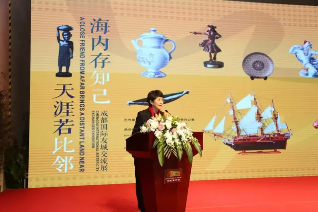 海内存知己，天涯若比邻——成都国际友城交流展隆重开幕！