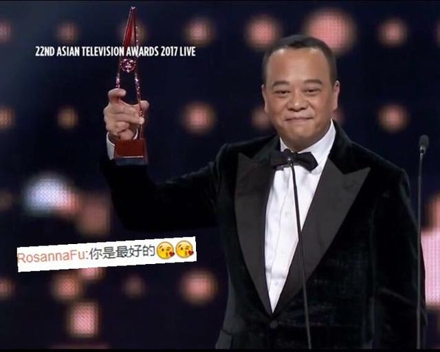 TVB欧阳震华新加坡获最佳喜剧演员，群星齐贺