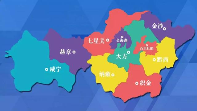 爱上贵州 爱上毕节 只因这九大农产品 全是正宗的！