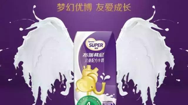 一周热闻｜飞鹤2800万收购营养补剂零售商；圣元发力液态配方奶