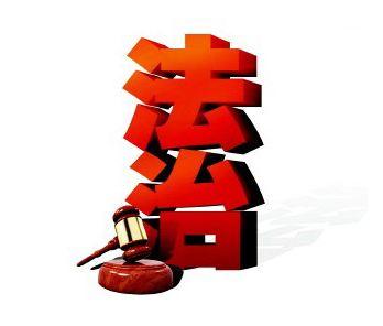 看好自己的“钱袋子”，高额回报骗术“套”住不少临河人